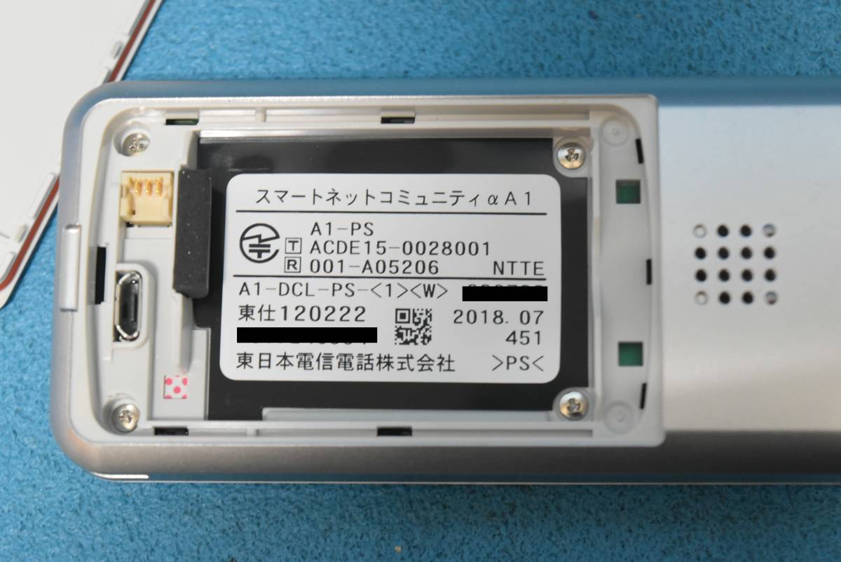 Yahoo!オークション - NTT ビジネスフォン デジタルコードレス Yahoo!オークション - NTT ビジネスフォン デジタルコードレス