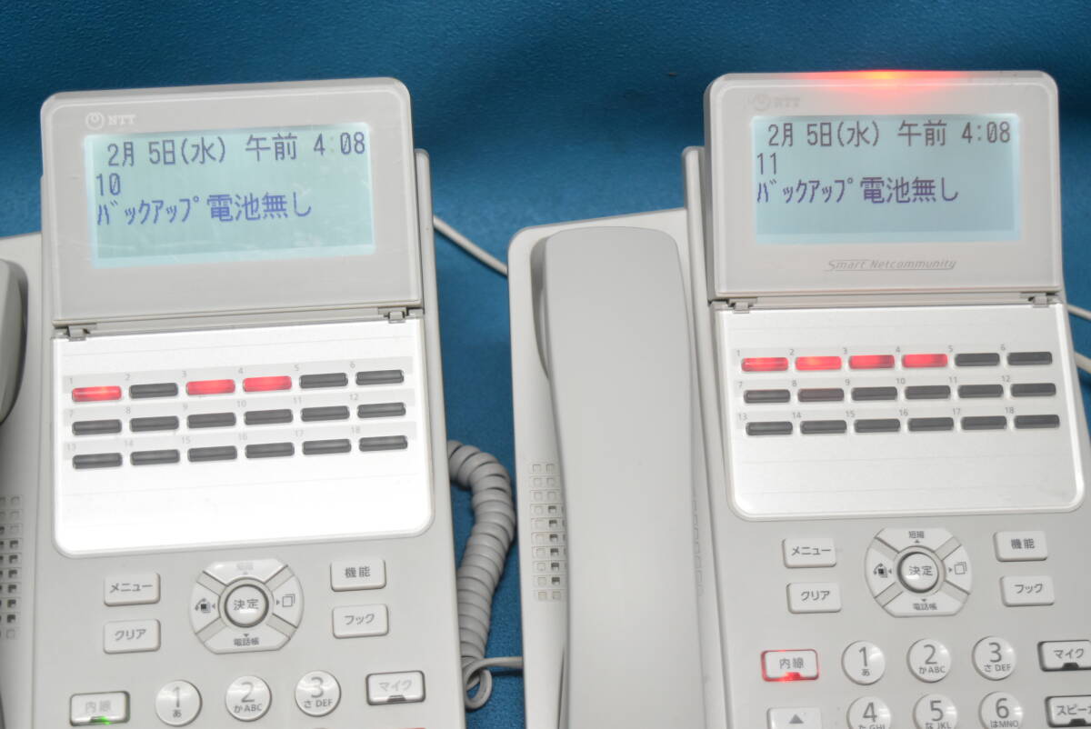 NTT　ビジネスフォン 多機能標準電話機2台セット αN1【A1-(18)STEL-(2)(W)】　◆M-1047(0224)◆_画像10