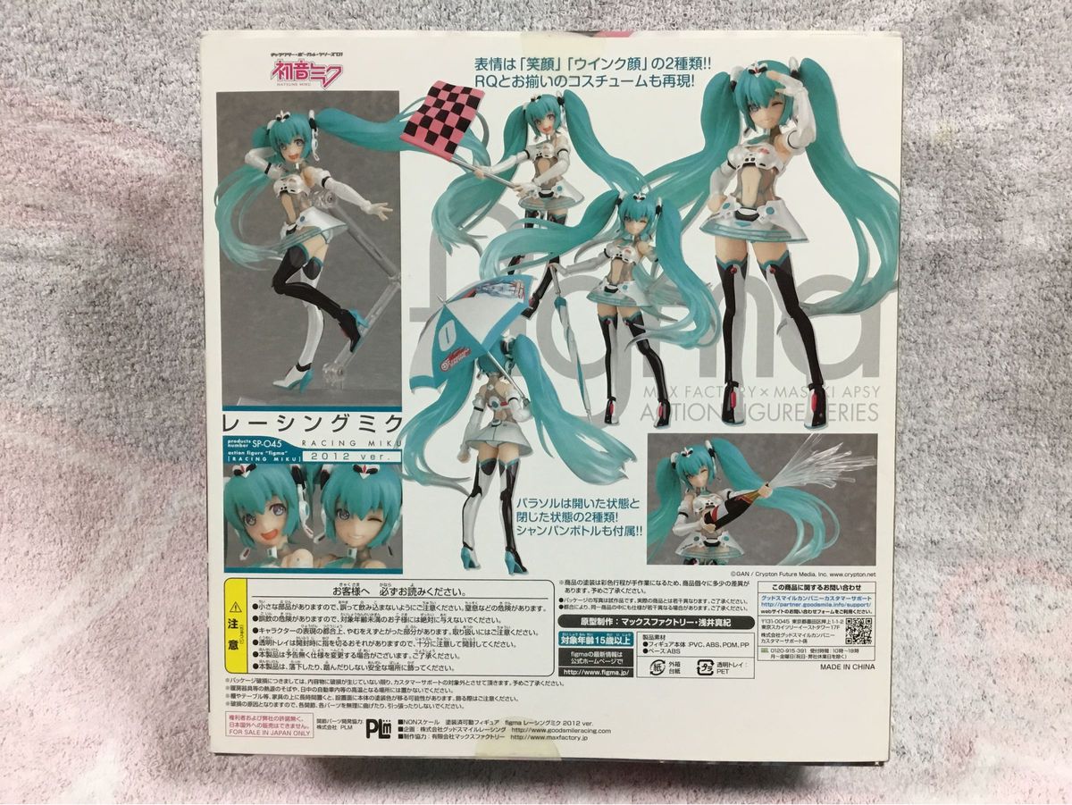 GSR figma レーシングミク 2012 Ver|Yahoo!フリマ(旧PayPay GSR figma レーシングミク 2012 Ver|Yahoo!フリマ(旧PayPay