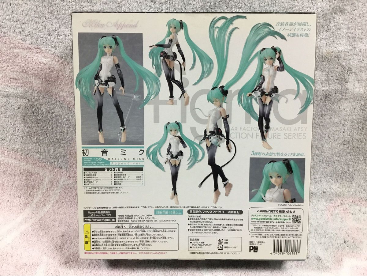 figma  初音ミク  Append  Ver.