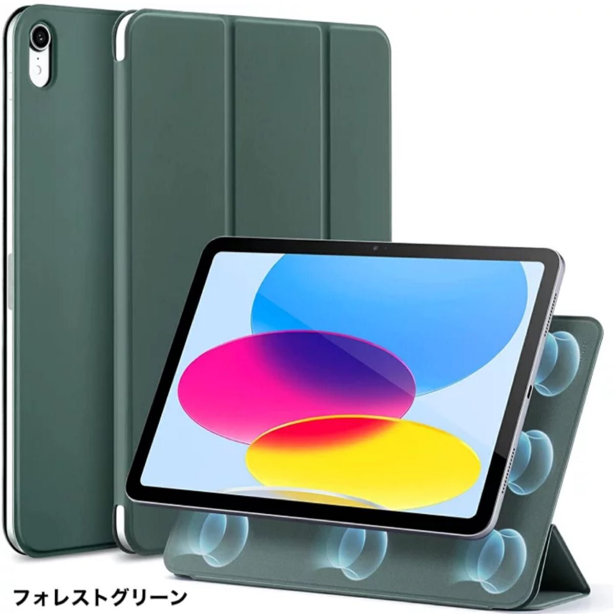 ESR iPad 第10世代 ケース (2022)対応 10.9インチ マグネットケース 便利な磁気吸着 2WAY三つ折りスタンド