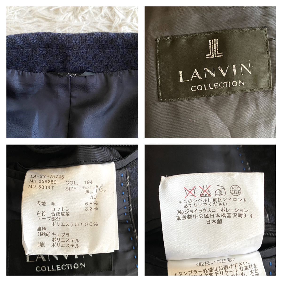 【アンコン】ランバン LANVIN COLLECTION ★ウール＆コットン素材 テーラードジャケット メンズ 50 L相当 ネイビー＆ブラックカラー 日本製_画像10