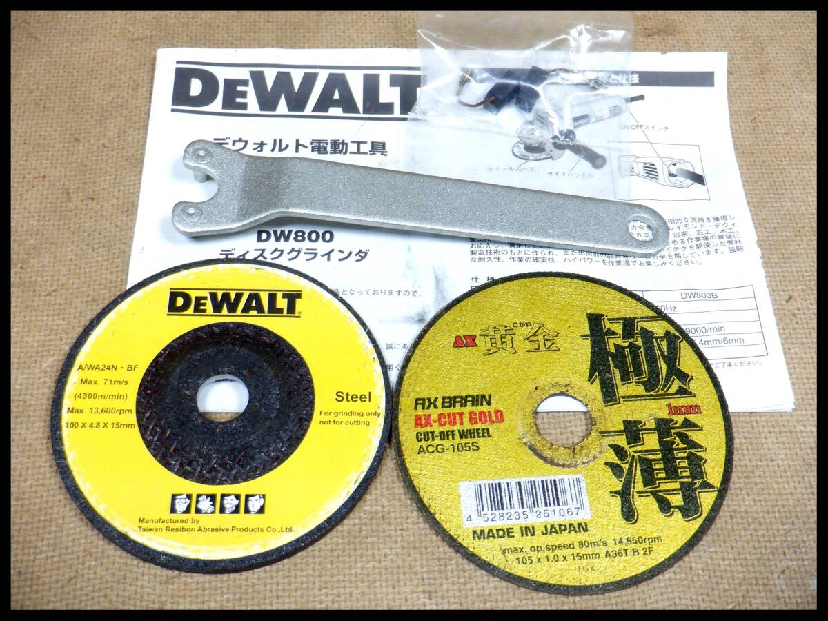 デウォルト DEWALT 100mm 電気ディスクグラインダ DW800 プロ用 ジスクグラインダ サンダー_画像9