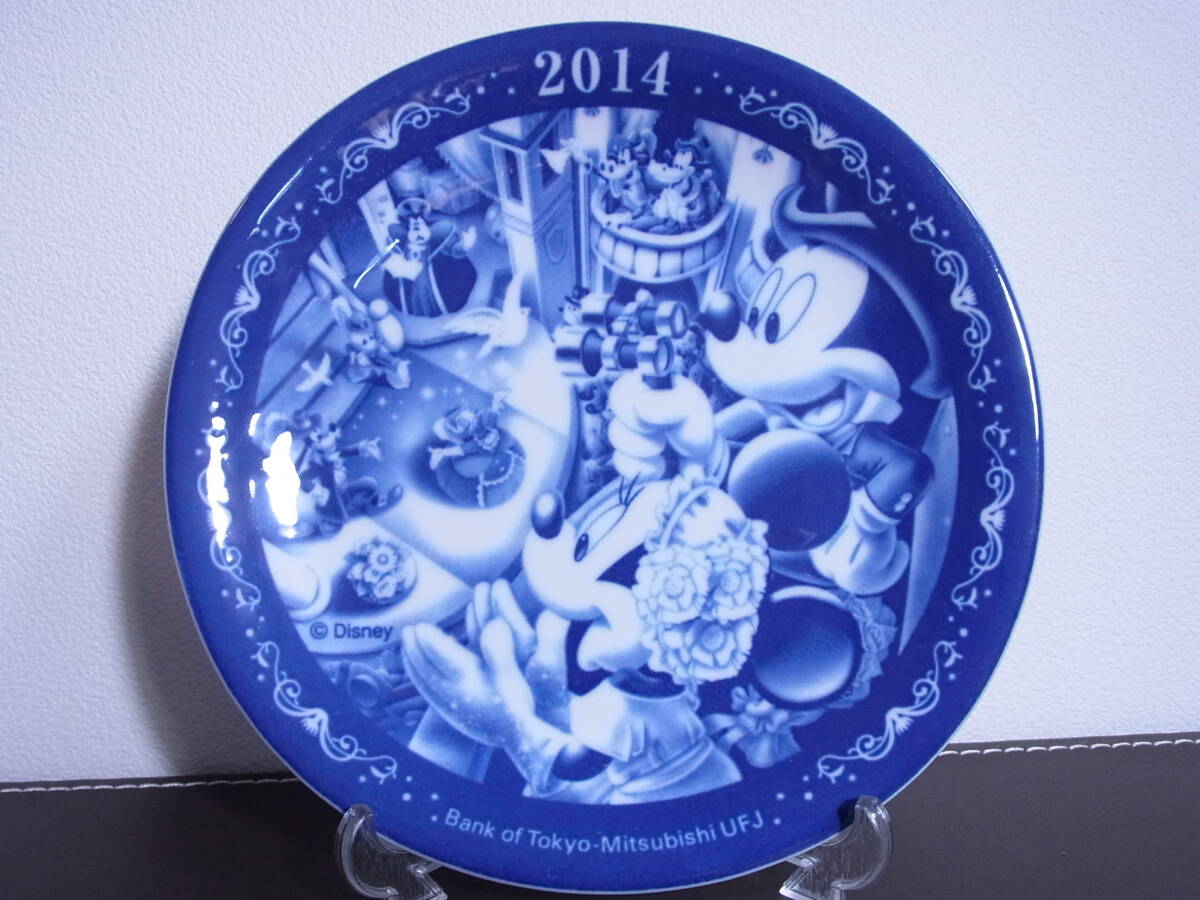 三菱銀行 ノベルティ ミッキーマウス 2010/2014/2019 飾り皿 ３枚セット_画像3