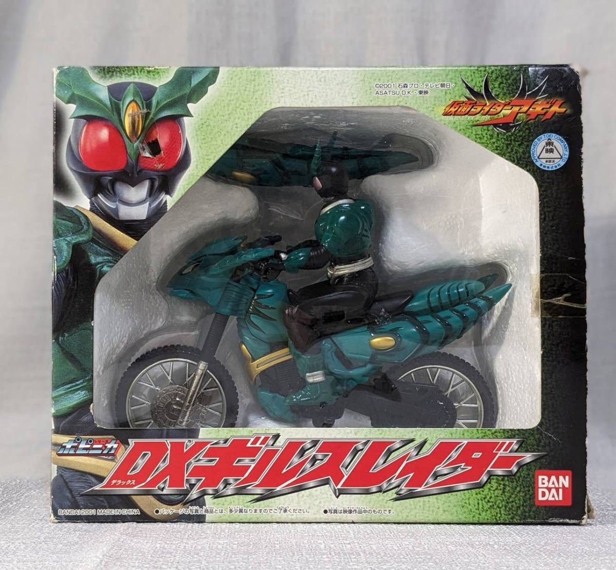 仮面ライダーアギト DXギルスレイダー_画像8