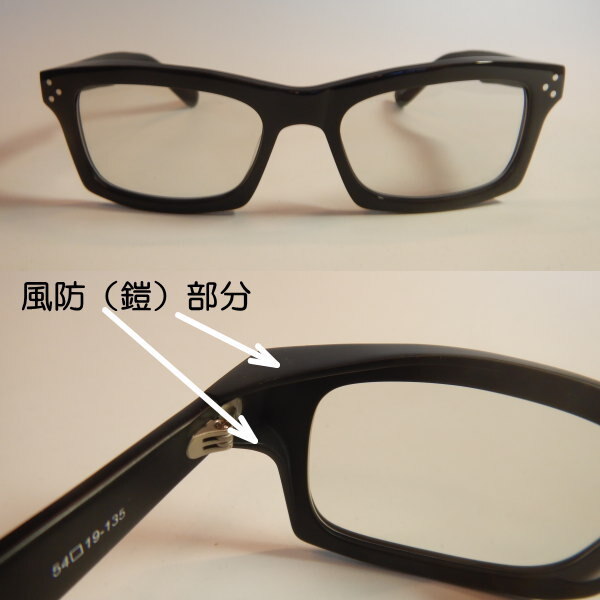 B-SHADES ビーシェイズ 調光 サングラス COOLBIKERS 風防・夜間走行・トンネル クールバイカーズ .日本製 .SABAE 鯖江 職人 BS201_画像2