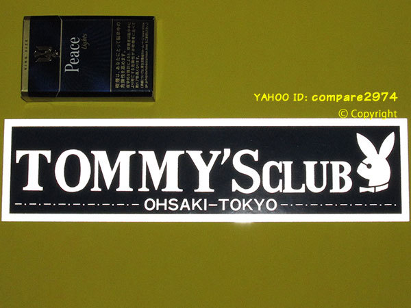 1970年代 暴走族ステッカー 予科練 よかれん 浮き文字ステッカー 全狂連 さそり 愚連隊 鳩ヶ谷 川口 西川口 三郷 全日本狂走連盟_(注)出品物は画像1と2のステッカー1枚です