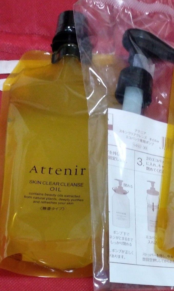 ☆リニューアル☆Attenir （アテニア） スキンクリア クレンズ オイル 無香タイプ エコ対応詰替 350ml