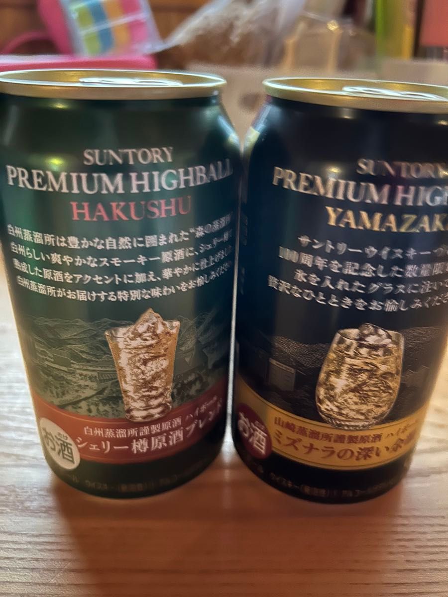 白州＋山崎　ウイスキー缶　2本セット