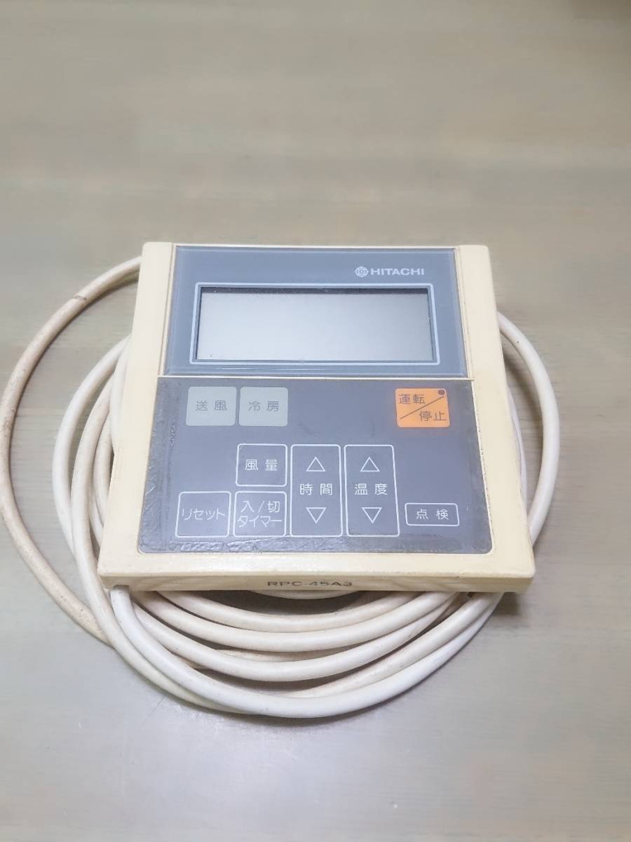■中古 日立 エアコンリモコン RPC-45A3