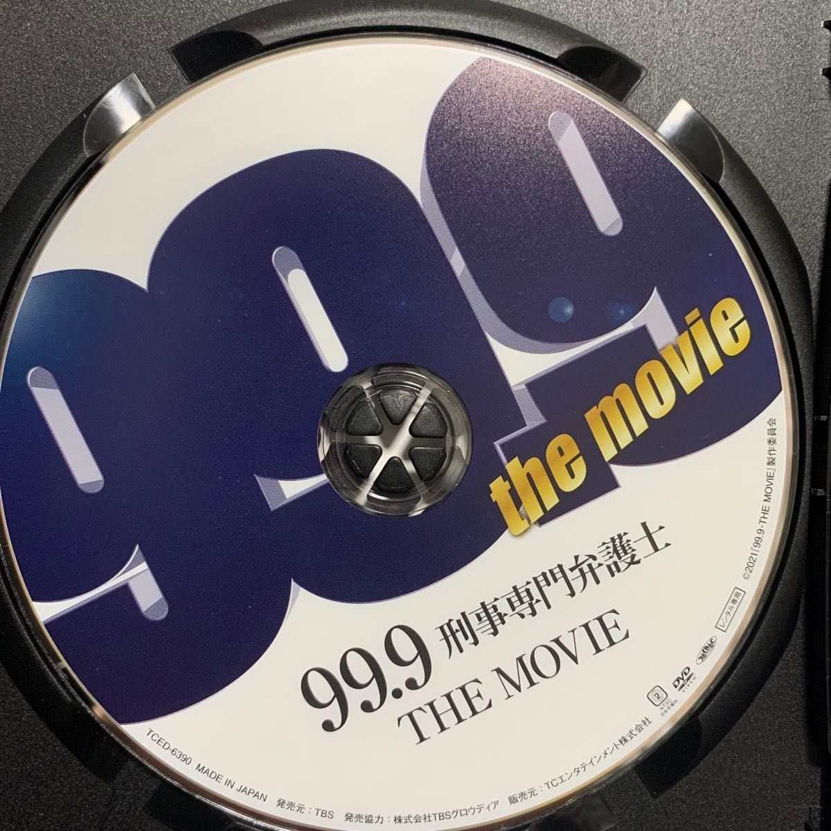 99.9-刑事専門弁護士-THE MOVIE('21映画/松本潤)【レンタル落ちDVD】