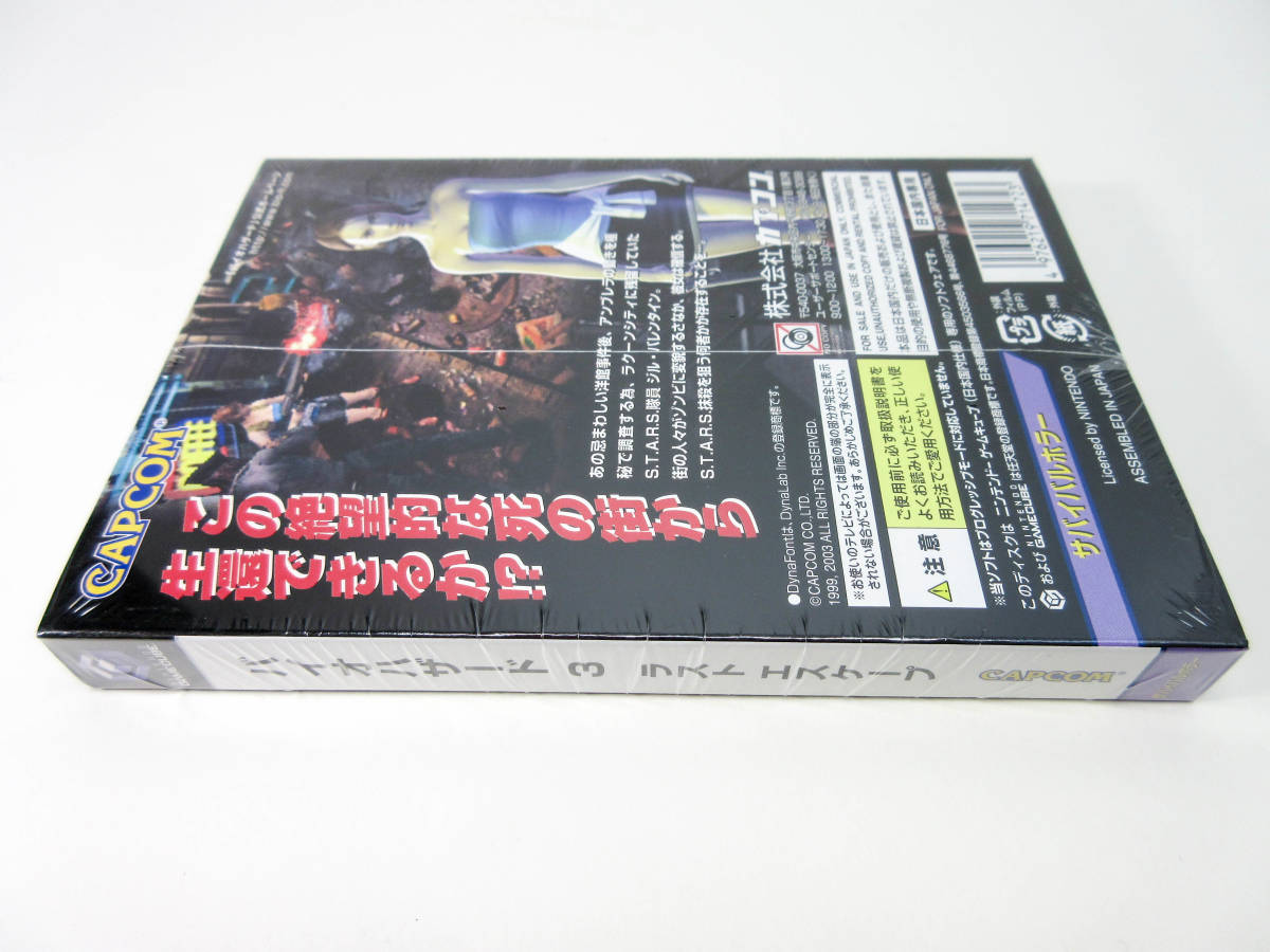 【新品未開封】【GAMECUBE】 バイオハザード 3 ラストエスケープ BIOHAZARD 3 LAST ESCAPE 任天堂 NINTENDO ニンテンドーゲームキューブ_画像4