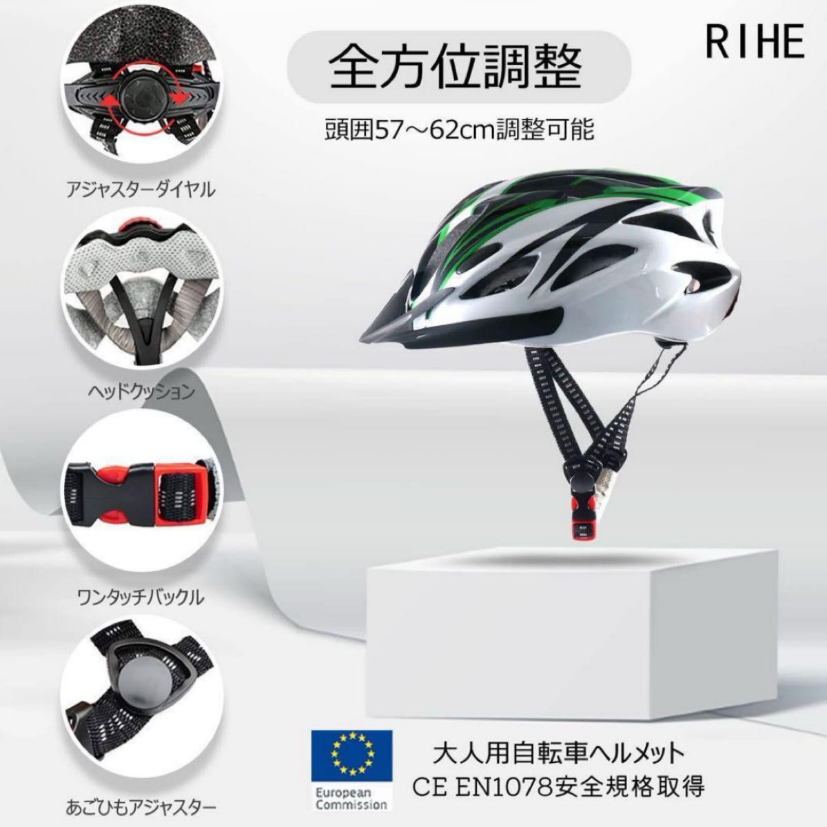 RIHE 自転車 ヘルメット 大人 高剛性 サイクリング 通勤 通学 流線型 大人 マウンテンバイク スケボー