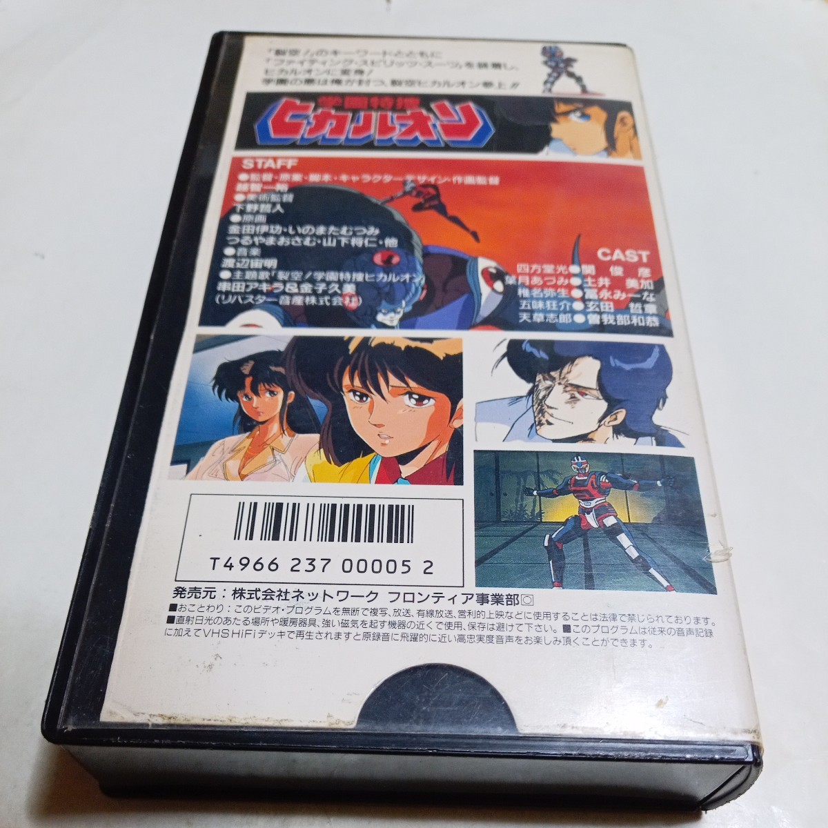 VHS видео OVA учебное заведение Special .hikaru on DVD не продажа произведение постановка *.. один . исходная картина * золотой рисовое поле ..,.. кроме того, ... др. выступление *..., земля . прекрасный .,...-.