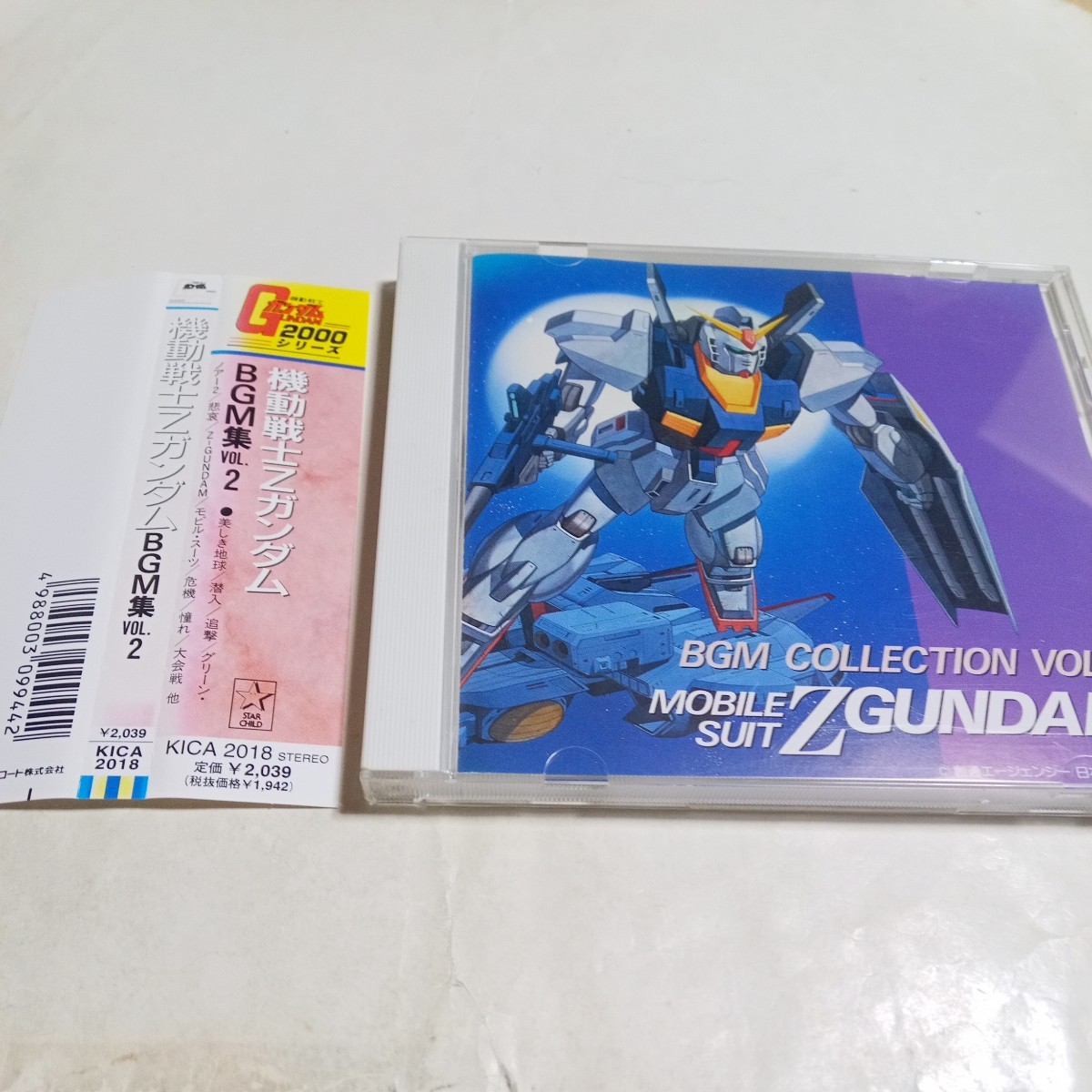 CD 機動戦士Zガンダム BGM集 Vol.2の画像1