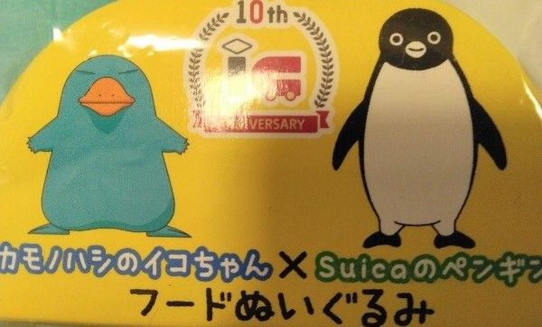 最終 値下 カモノハシのイコちゃん × Suicaのペンギン フードぬいぐるみ