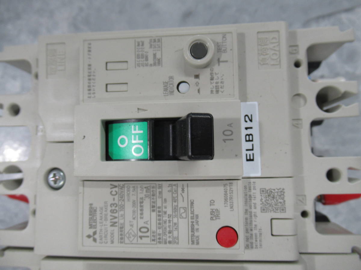 三菱 MITSUBISHI NV63-CV 10A 漏電遮断器 ブレーカ 3個セット 管理6MS0220E39_画像4