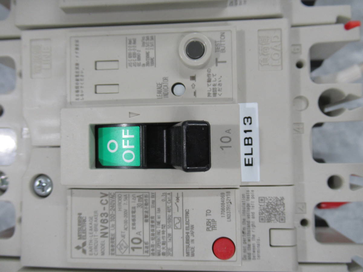 三菱 MITSUBISHI NV63-CV 10A 漏電遮断器 ブレーカ 3個セット 管理6MS0220E39_画像3