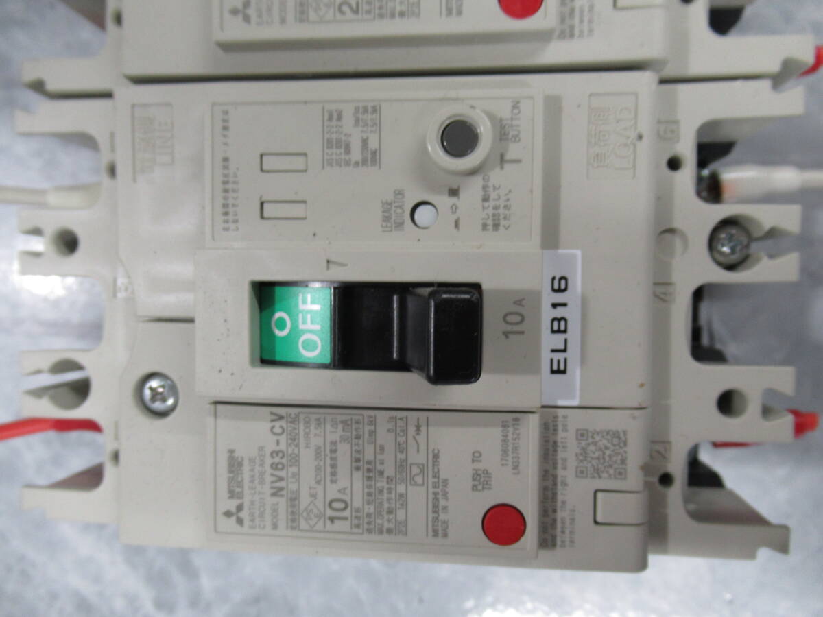 三菱 MITSUBISHI NV63-CV 10A 20A 40A 漏電遮断器 ブレーカ 3個セット 管理6MS0220F35_画像2