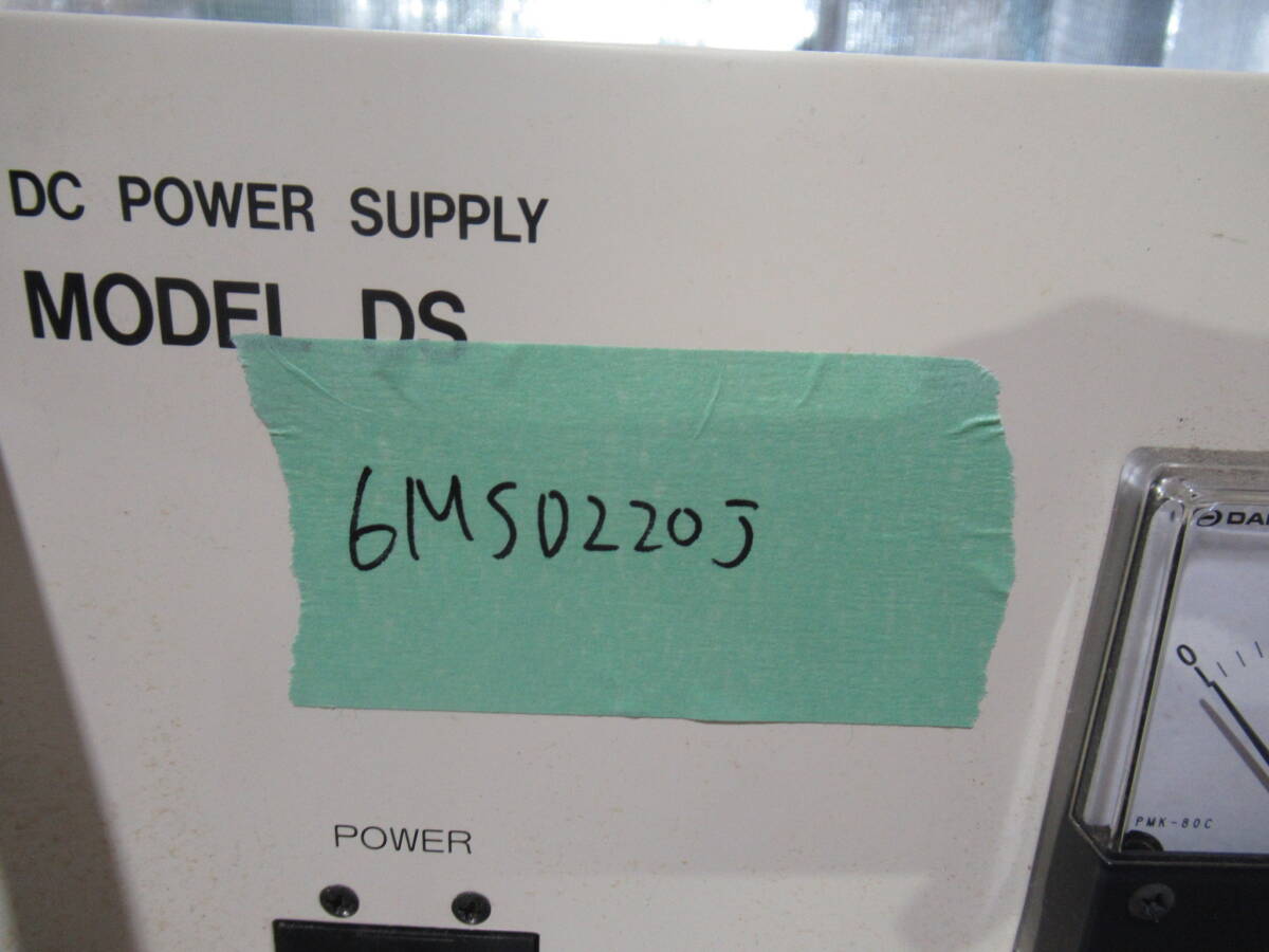 Matsunaga 松永製作所 DC POWER SUPPLY MODEL DS-3520 定電圧定電流 直流安定化電源装置 管理6MS0220J_画像9