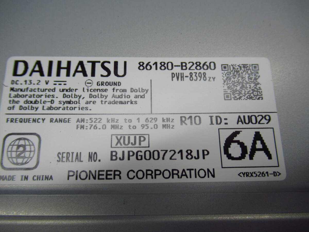 DAIHATSU タント LA650 86180-B2860 PVH-8398zy ダイハツ 純正 6.2インチ ディスプレイオーディオ 純正パネル付き 管理6rc0222A_画像4