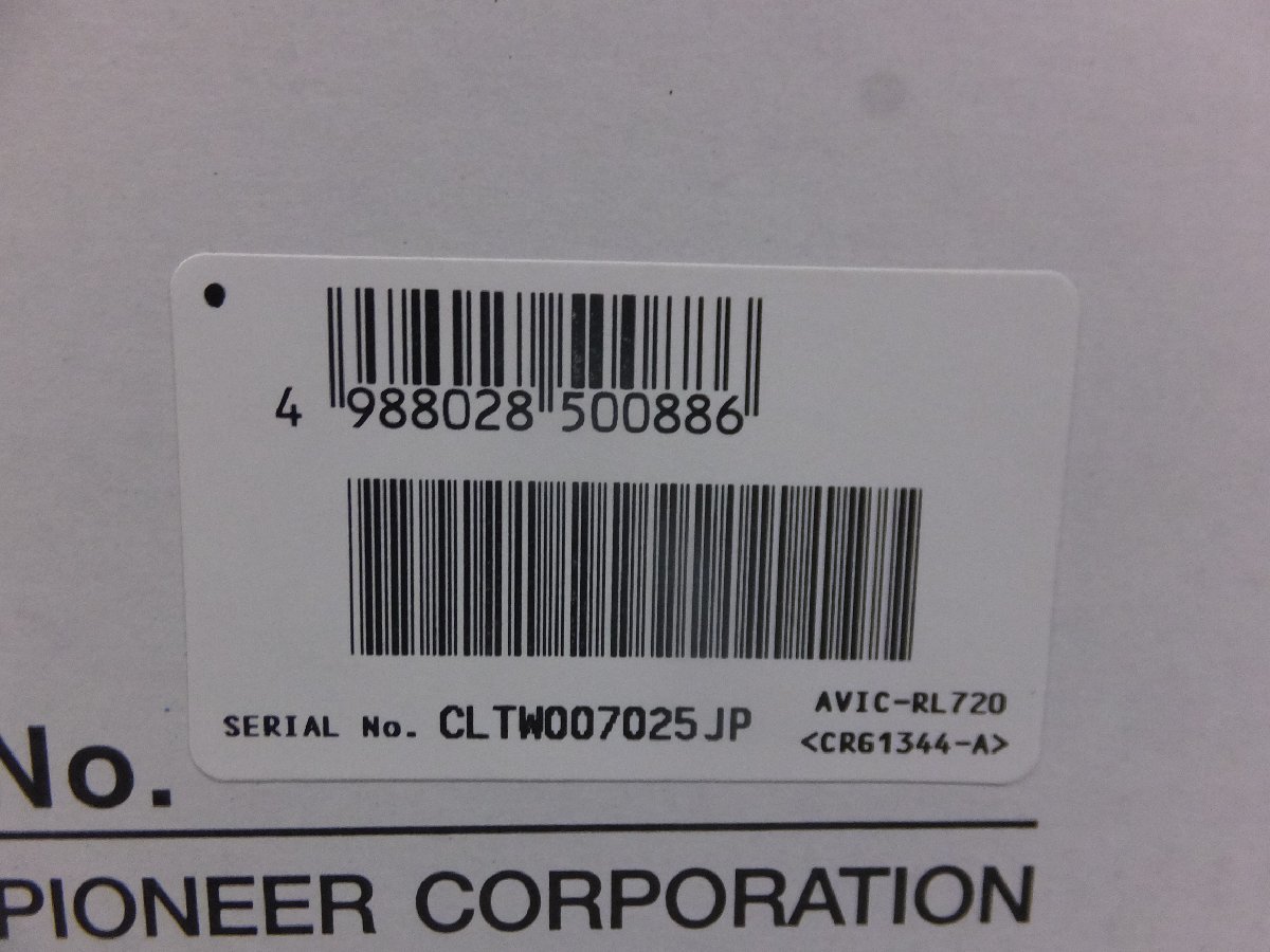 【未使用未開封・在庫品】パイオニア 8インチ 楽ナビ AVIC-RL720_画像2
