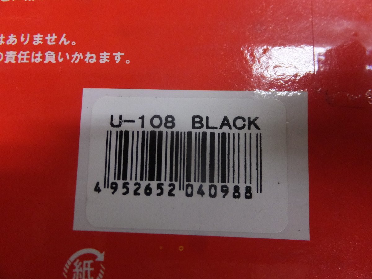 【未使用・長期在庫品】リード工業 シャックルロック ブラック スペアキー3本 U-108 盗難防止 金属製U字型ロック 小型スクーター_画像5