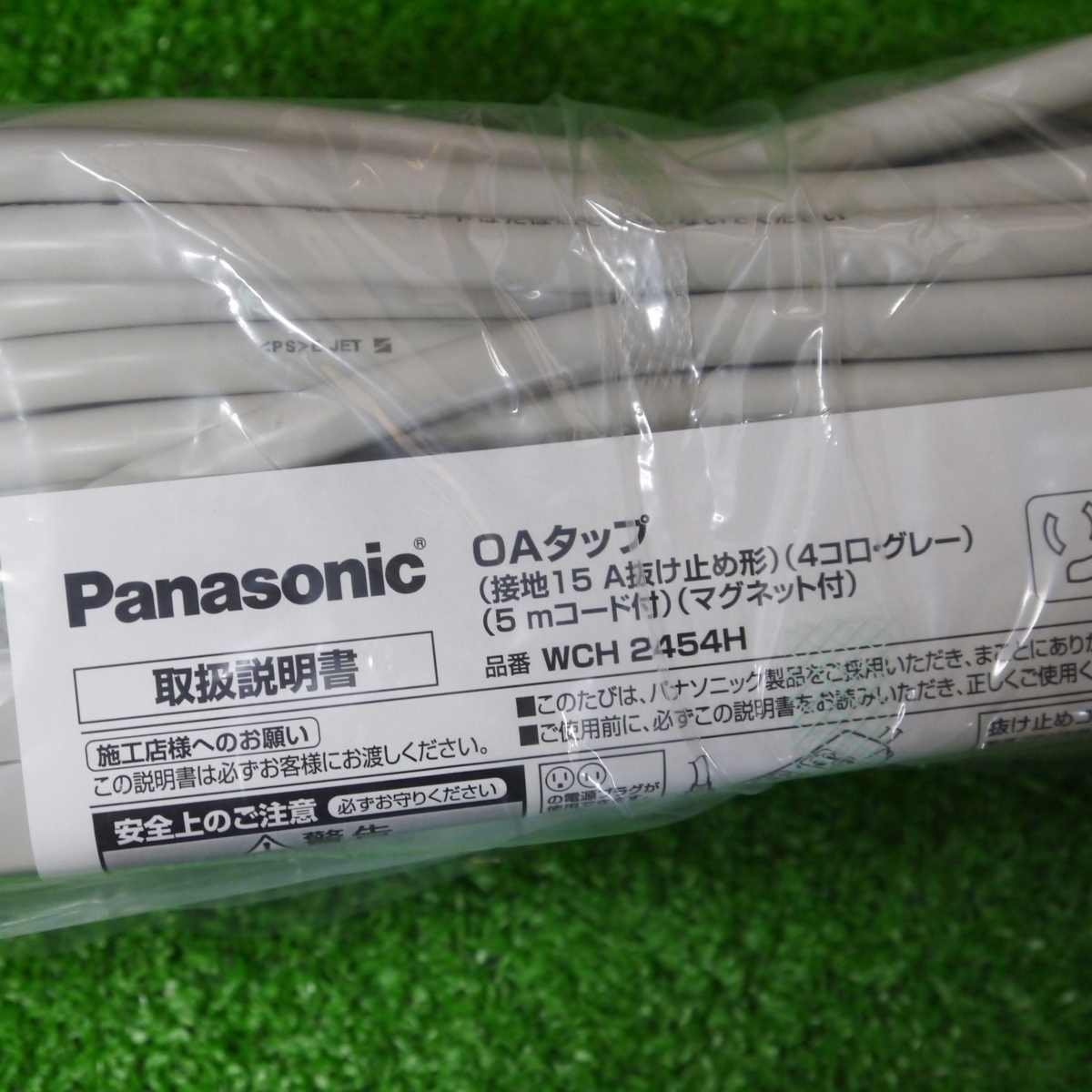 ★送料無料 Panasonic【パナソニック WCH 2454H OAタップ 5mコード付き 接地15A 抜け止め形 4口・グレー】_画像3