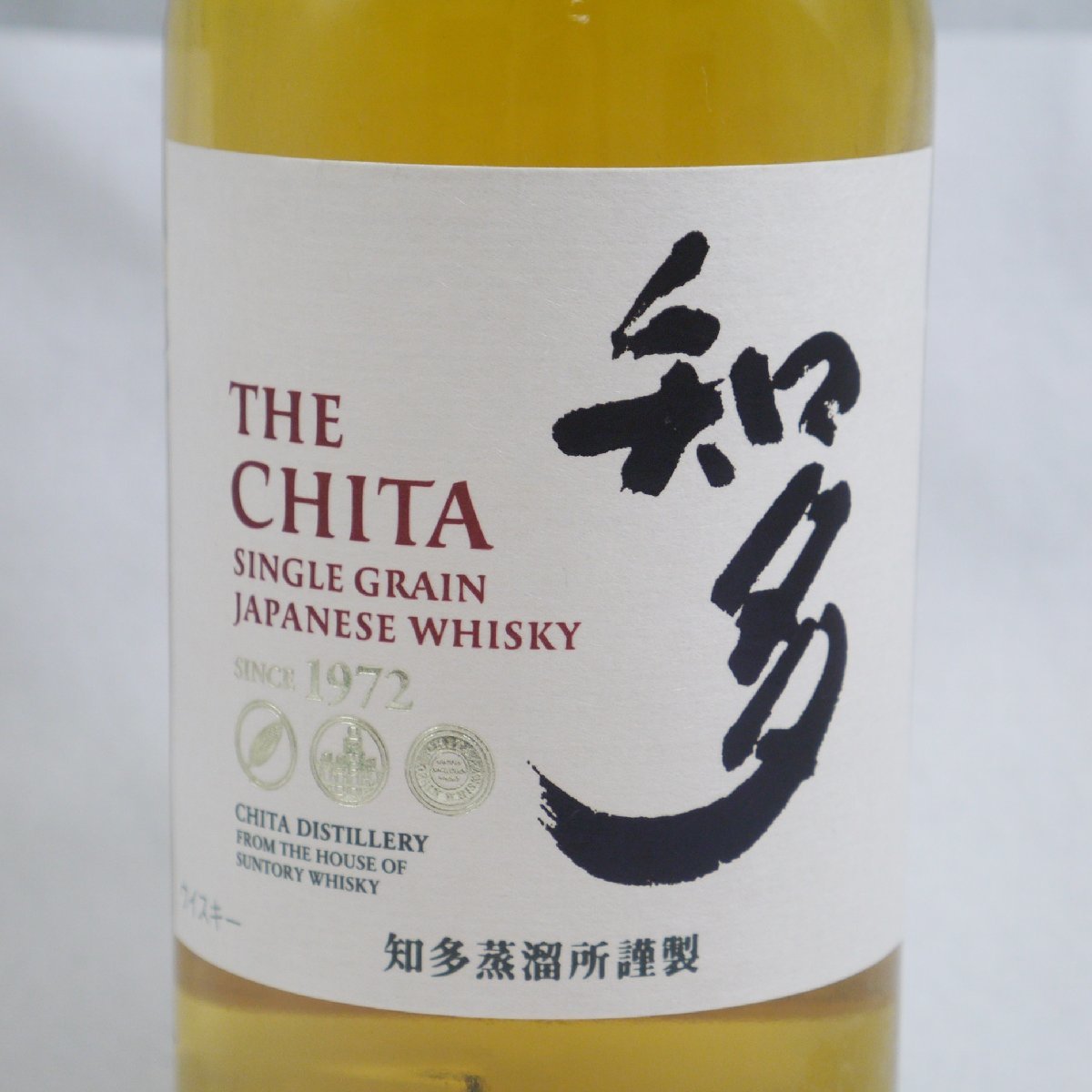 愛知県内限定発送 未開栓・保管品 SUNTORY サントリー THE CHITA 知多 ウイスキー 700ml 43% SINGLE GRAIN 知多蒸留所謹製_画像2