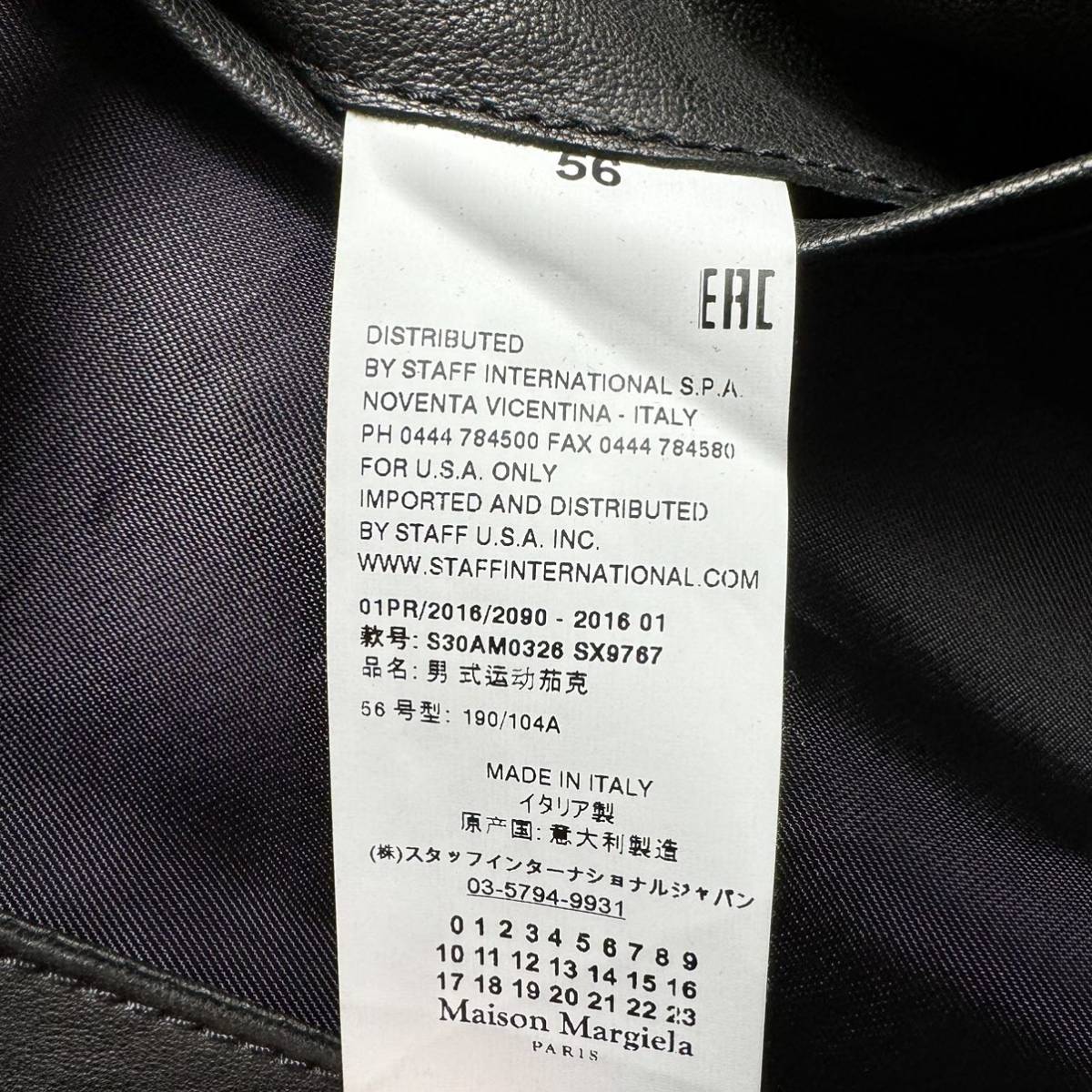 Maison Margiela 5zip leather jacket 56 マルジェラ ハの字 Maison Margiela 5zip leather jacket 56 マルジェラ ハの字