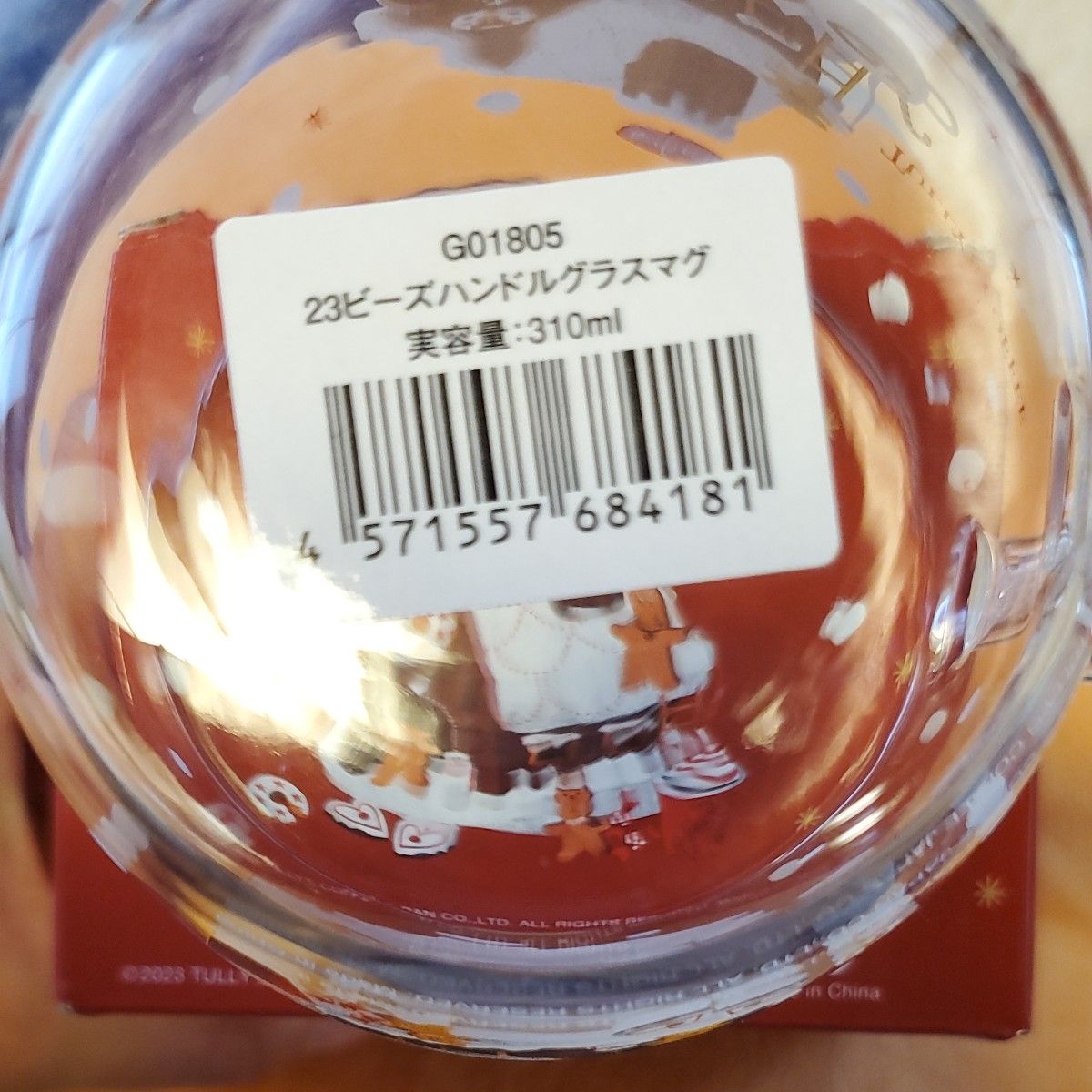 【新品未使用】タリーズ　ビーズハンドルグラスマグ　箱付 マグカップ