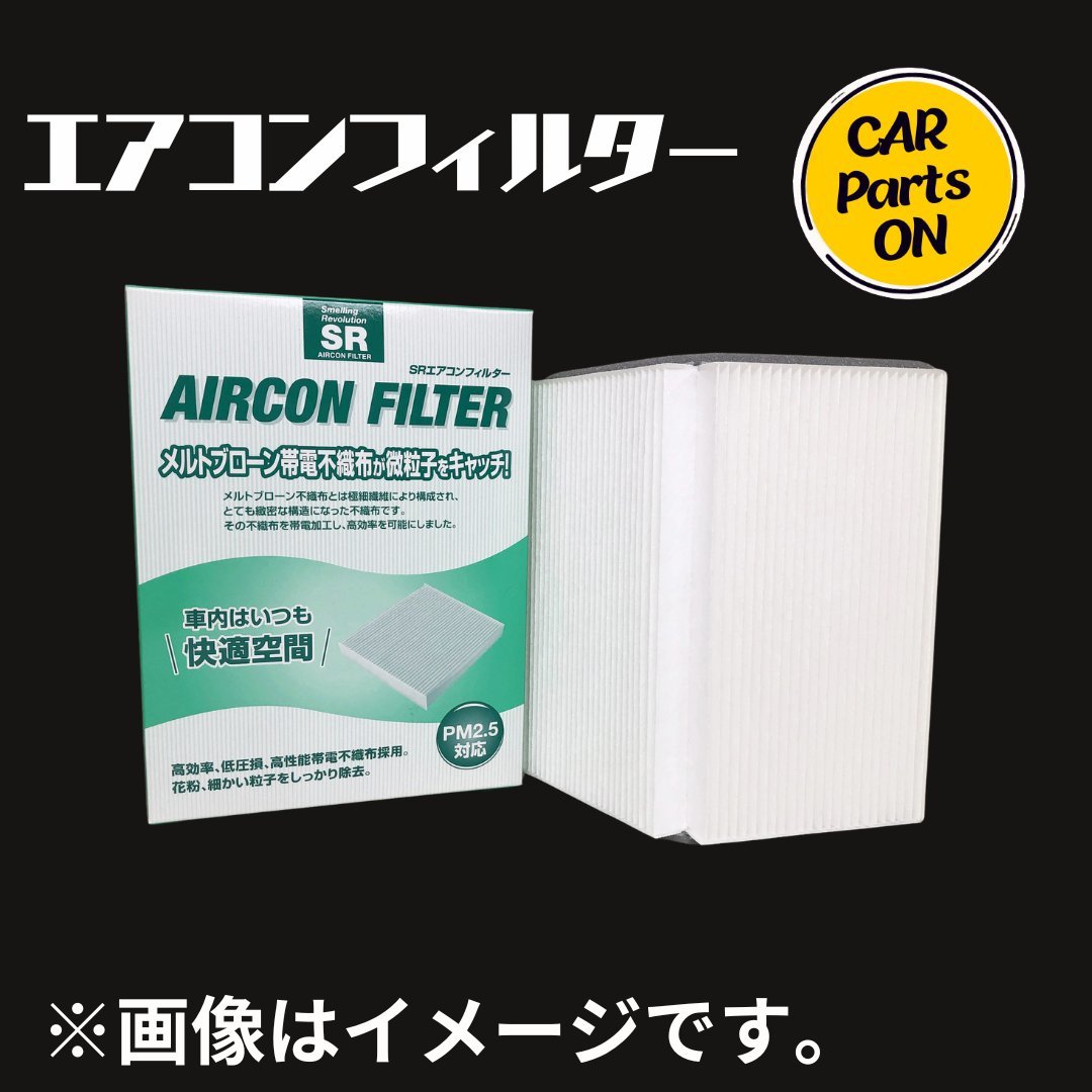  Origin JCG17 *00/07~ Toyota air conditioner filter MICRO SR air conditioner filter SR1811