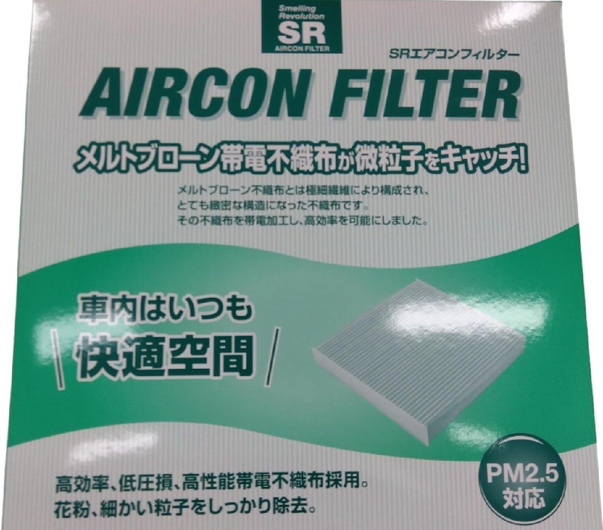  Bluebird Sylphy G11/KG11/NG11 *05/01~ Ниссан фильтр кондиционера MICRO SR фильтр кондиционера SR3833