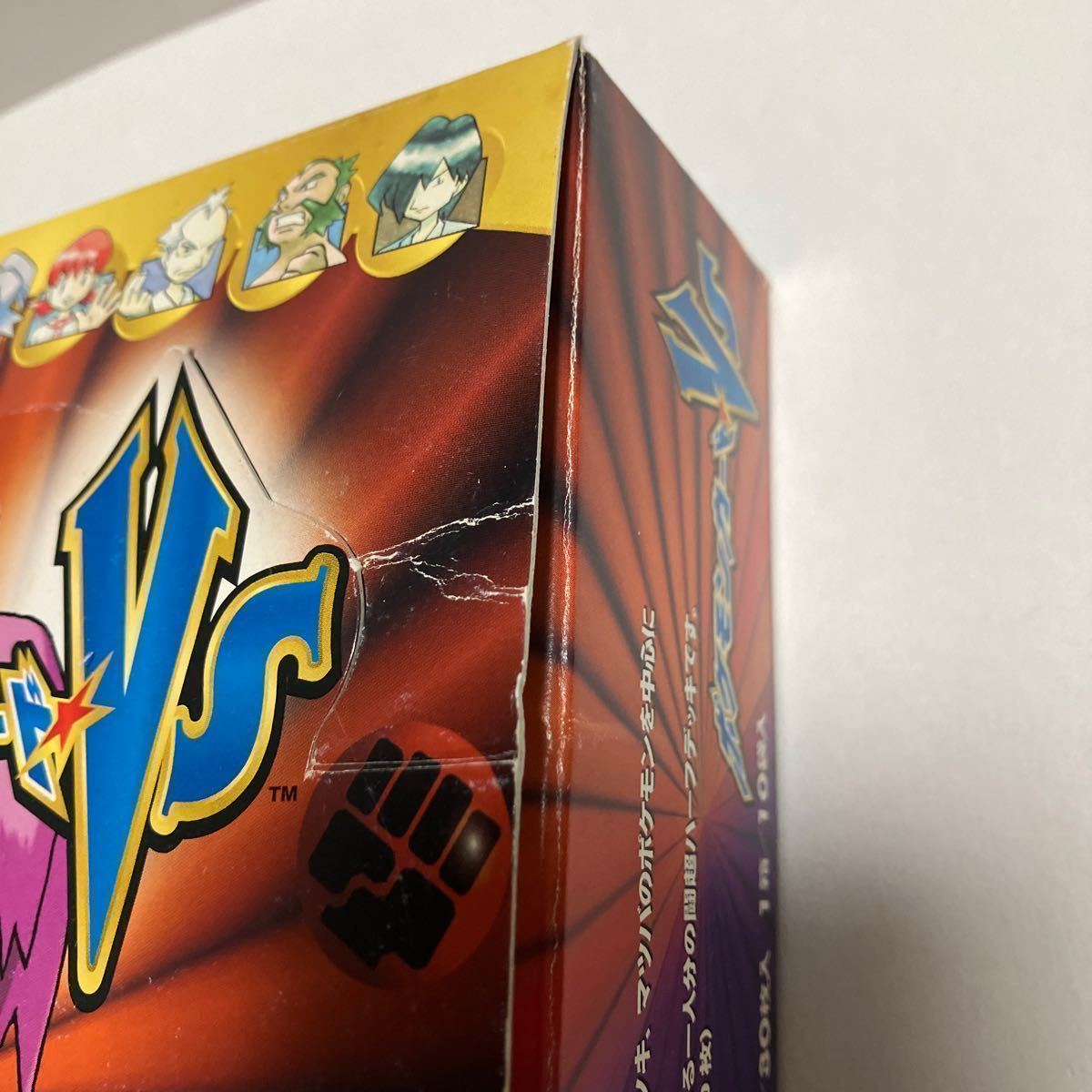 空箱】ポケモンカード VS 闘超ハーフデッキ 旧裏 ポケモンカード 空箱】ポケモンカード VS 闘超ハーフデッキ 旧裏 ポケモンカード