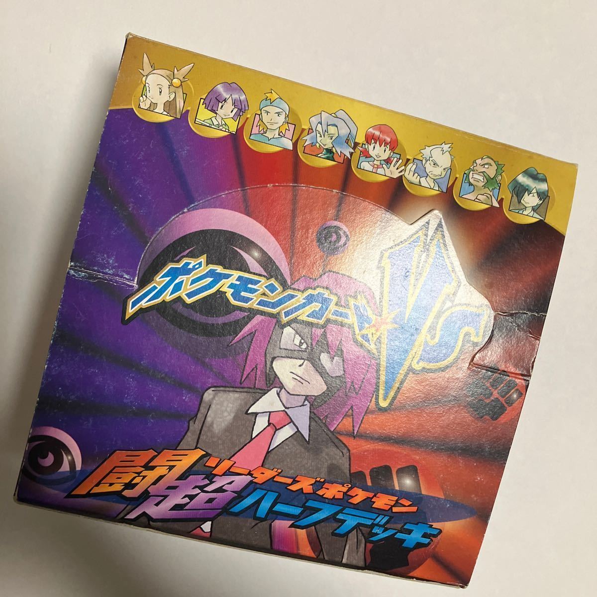 空箱】ポケモンカード VS 闘超ハーフデッキ 旧裏 ポケモンカード 空箱】ポケモンカード VS 闘超ハーフデッキ 旧裏 ポケモンカード