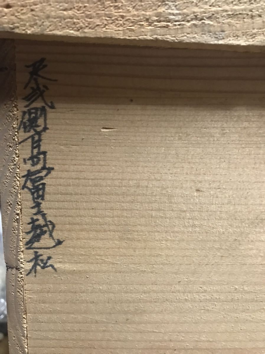 会席膳 漆器 四方盆 輪島塗 卓上膳 お盆 木製漆器 黒塗 縁金 家紋蒔絵 角盆 漆塗　まとめ10枚　箱付き_画像8