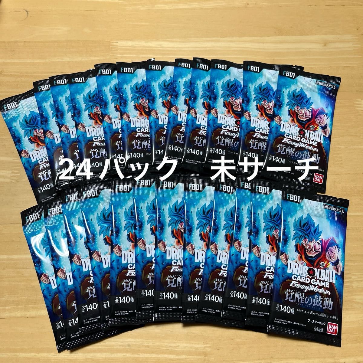 ドラゴンボールカードゲームまとめ売り Dragon Ball Z コラボ ドラゴンボールカードゲーム フュージョン