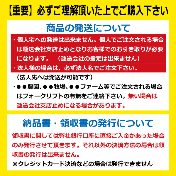 クボタ KX60-2 KX60-3 B458172 450-81-72 450x81x72 450-72-81 450x72x81 ユンボ バックホー 建機 ゴムクローラー ゴムキャタ_画像4