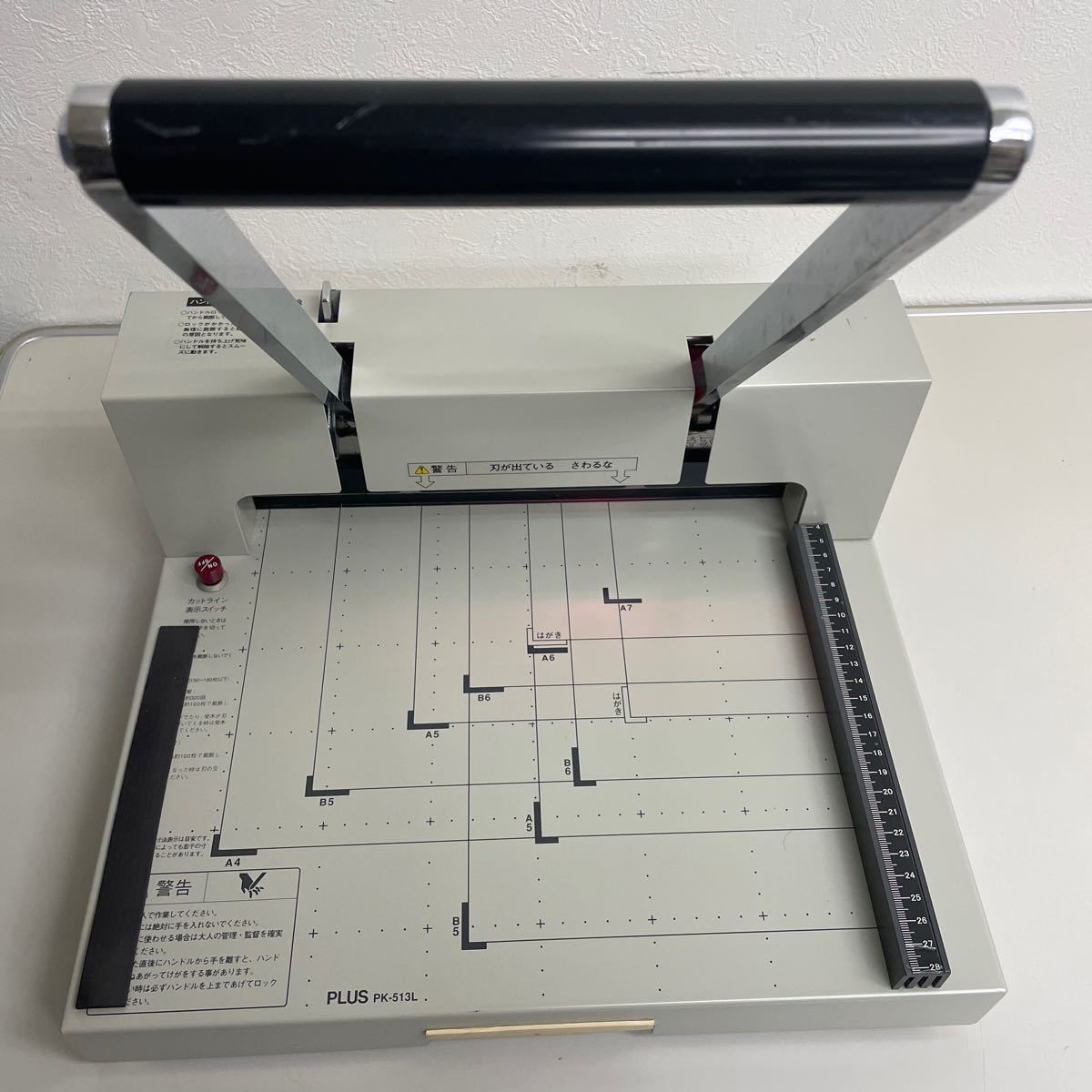 超可爱 PK-513L 裁断機 プラス PLUS 中古品 オフィス用品 事務用品