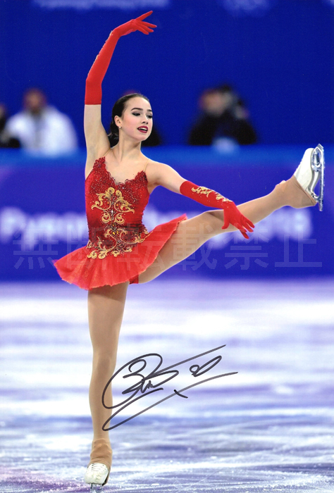 アリーナ・ザギトワ 直筆サインフォト フィギュアスケート Alina Zagitova_画像1