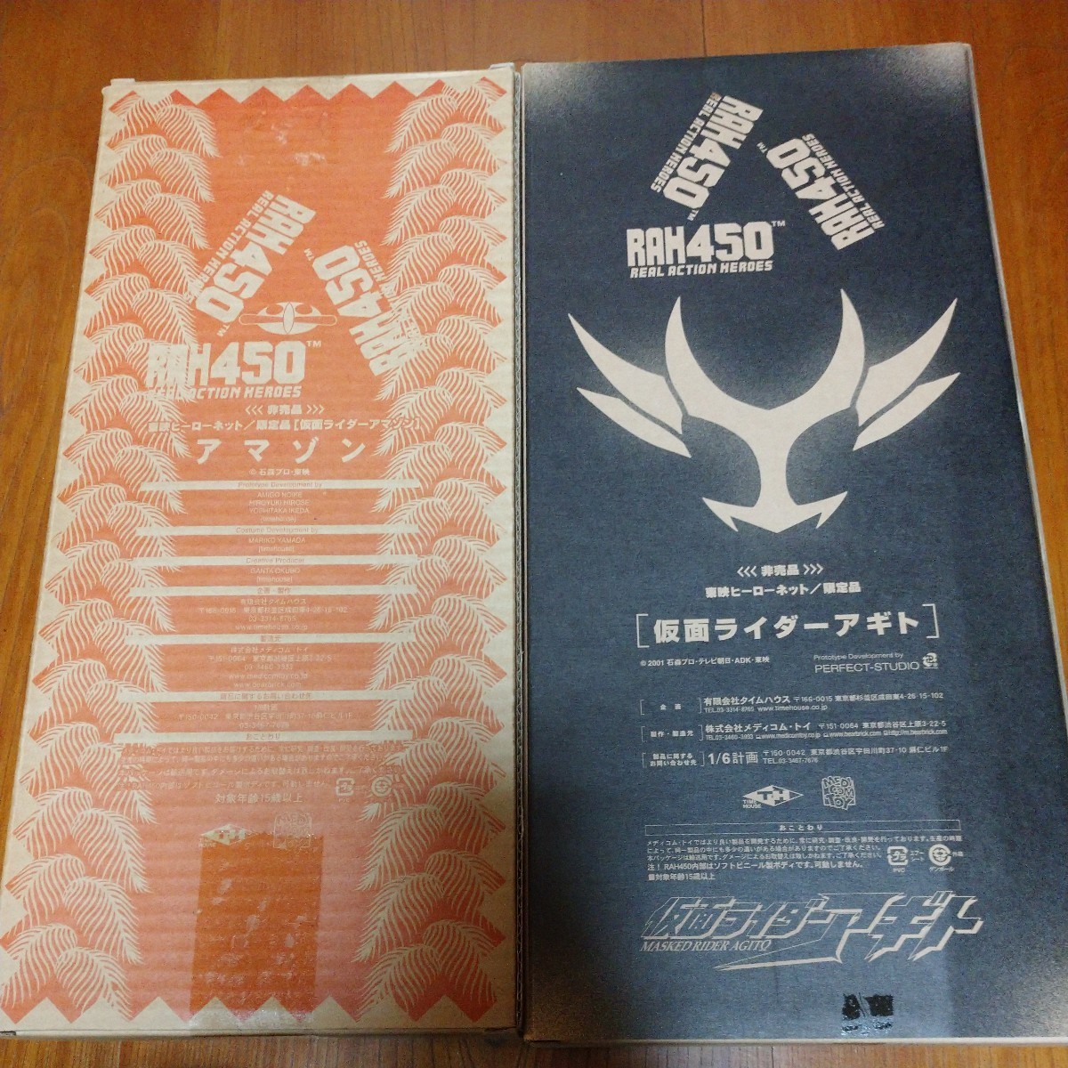 東映ヒーローネット限定RAH450仮面ライダーブラック、仮面ライダー龍騎、仮面ライダーアマゾン、仮面ライダーアギト 非売品メディコムトイ _画像5