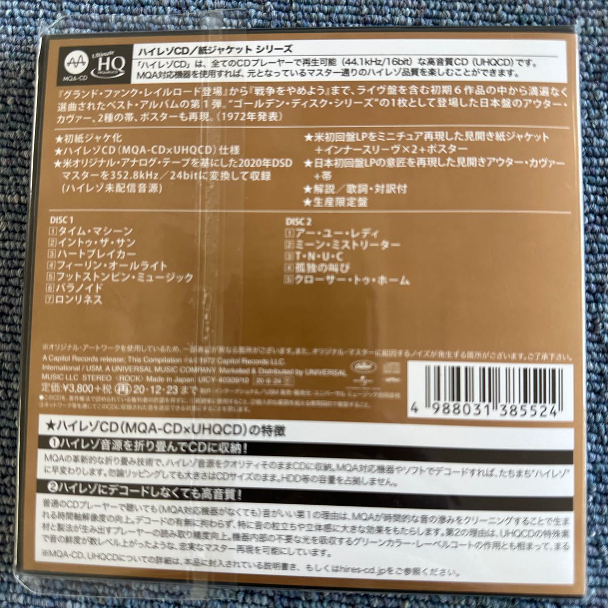 グランドファンク　ゴールデン・ディスク　2枚組　紙ジャケット帯付 CD _画像2