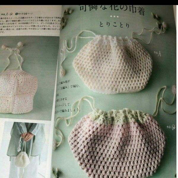 すてきにハンドメイド  2022年3月