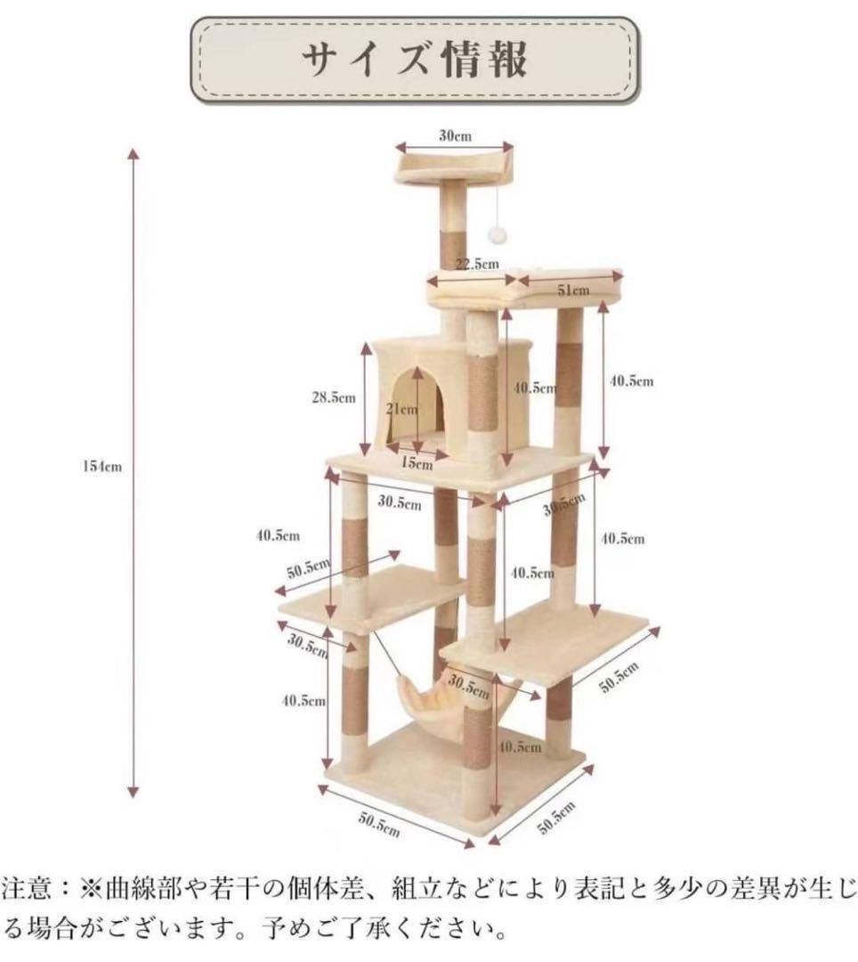  остаток незначительный * башня для кошки .. класть из дерева кошка tower коготь .. -тактный отсутствует аннулирование 