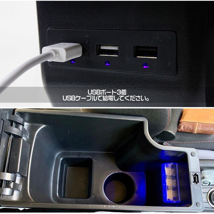 マツダ CX-3 DK5 デミオ DJ3 DJ5 アームレスト 多機能 コンソールボックス 小物入れ 収納 BOX 肘掛け 疲労を軽減 レッド線 USBポート付_画像6