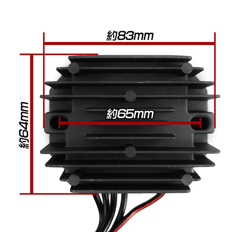 ヤマハSR125(4WP)/マジェスティ(4HC)/カワサキKDX125/250/スカイウェイブ-250(CJ41A/42A)/400(CK41A/42A)/GSX-R400/DR250 レギュレーター_画像2