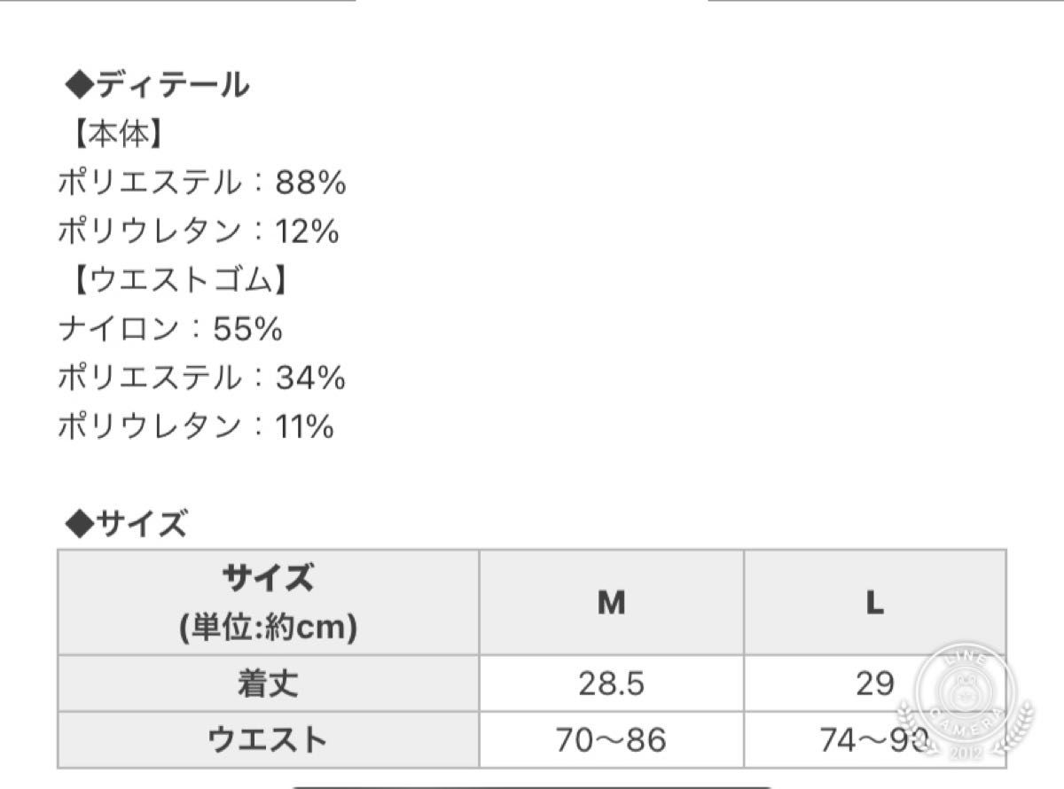 3月まで価格!!radyメンズ大理石トランクスLsize新品未開封プレゼントにも