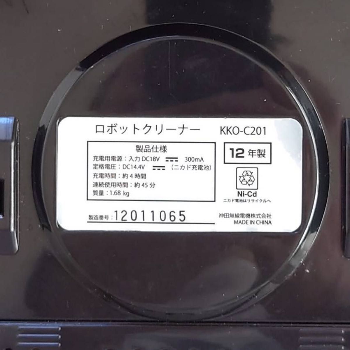 値下げ!【新品】ロボット掃除機 apro アプロKKO-C201-WH