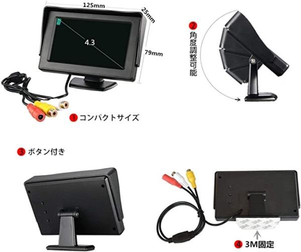 Antion 4.3インチモニター 液晶オンダッシュモニター 2系統の映像入力 バック連動 駐車モニター 12V/24V通用 日本語説明書_画像3