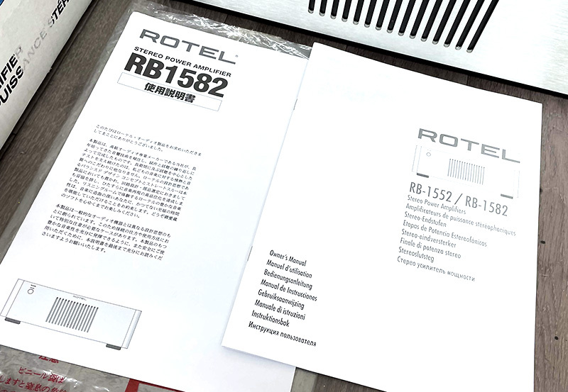 ■未使用品■ROTEL RB1582 パワーアンプ 正規輸入品 説明書・元箱付属 ローテル■_画像8